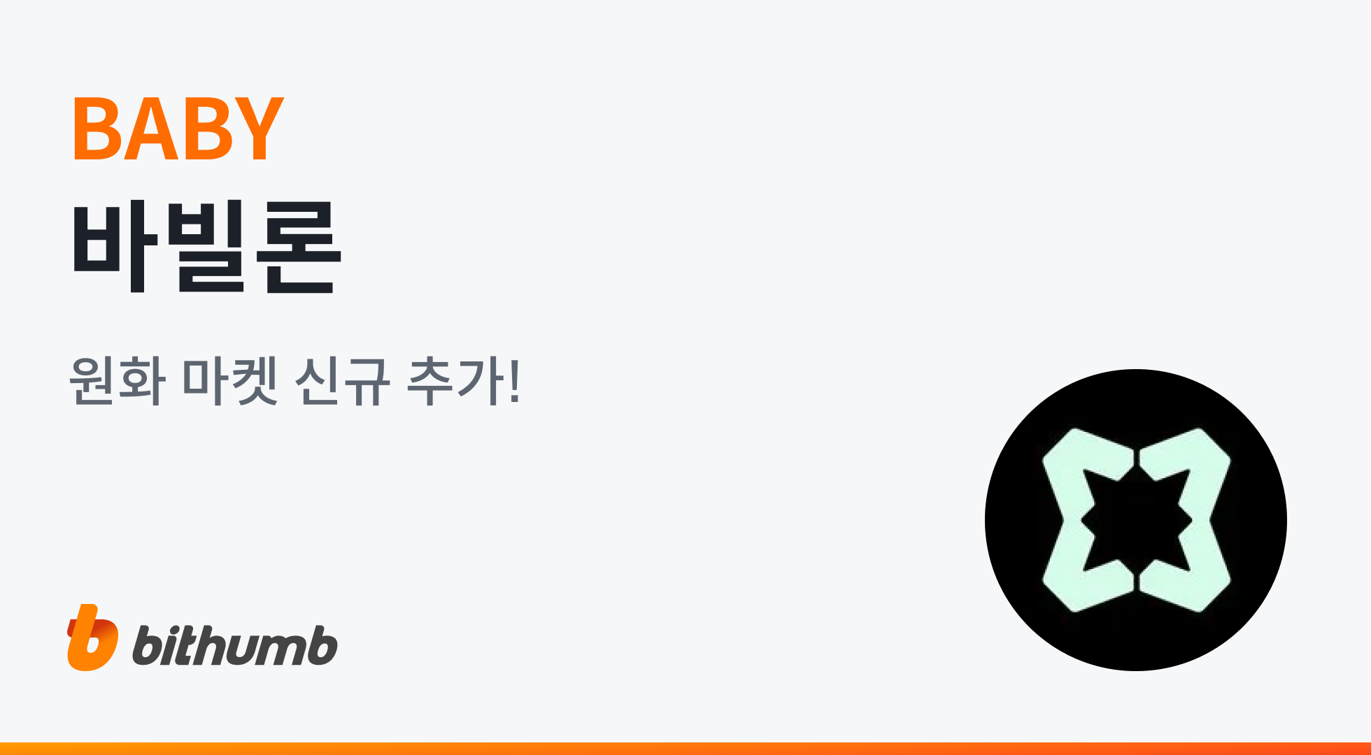메인 리스트 이미지