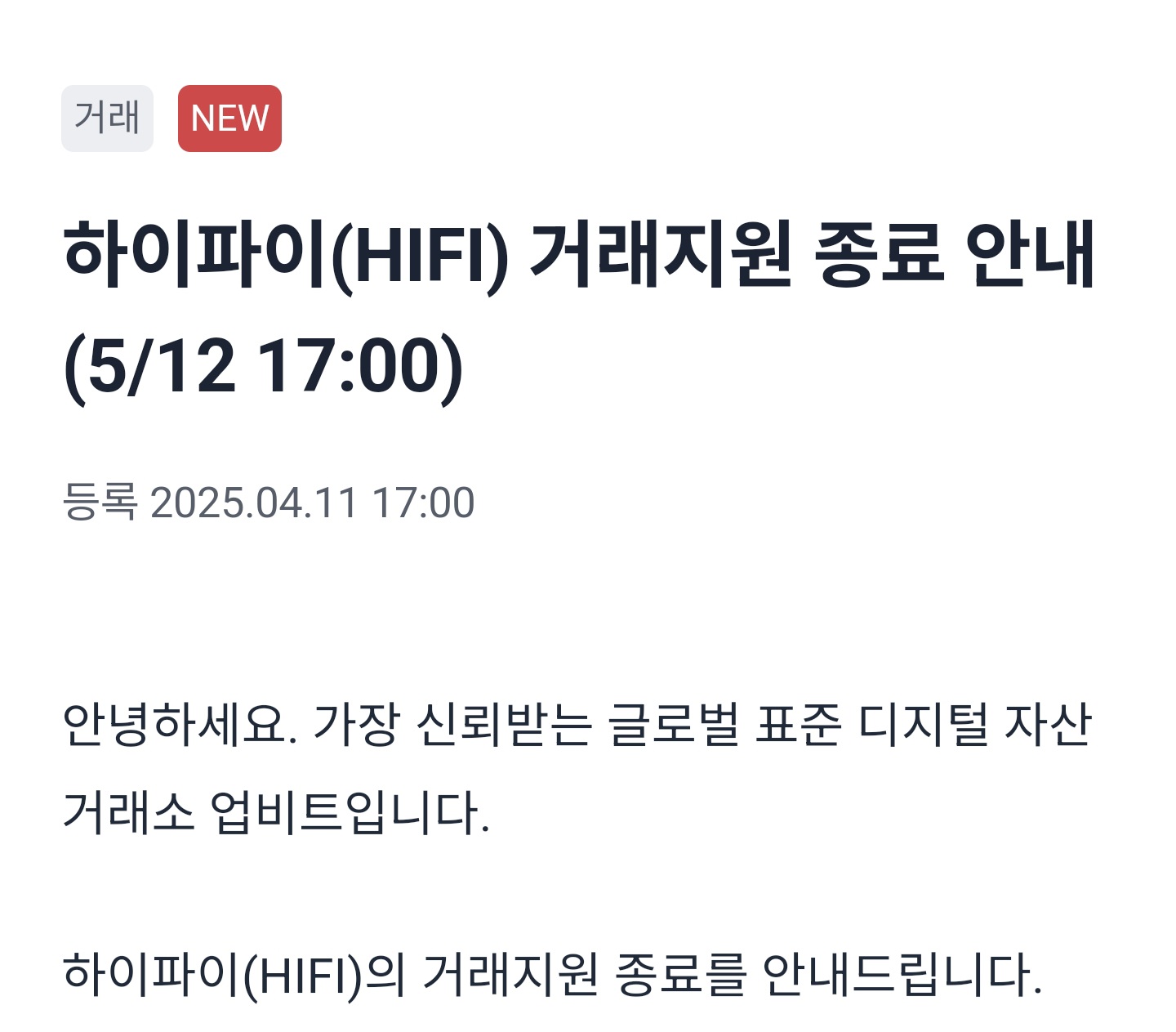 메인 리스트 이미지
