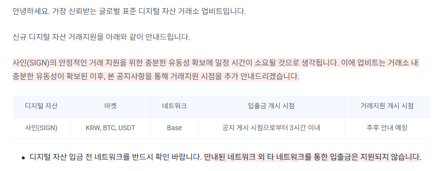 메인 리스트 이미지