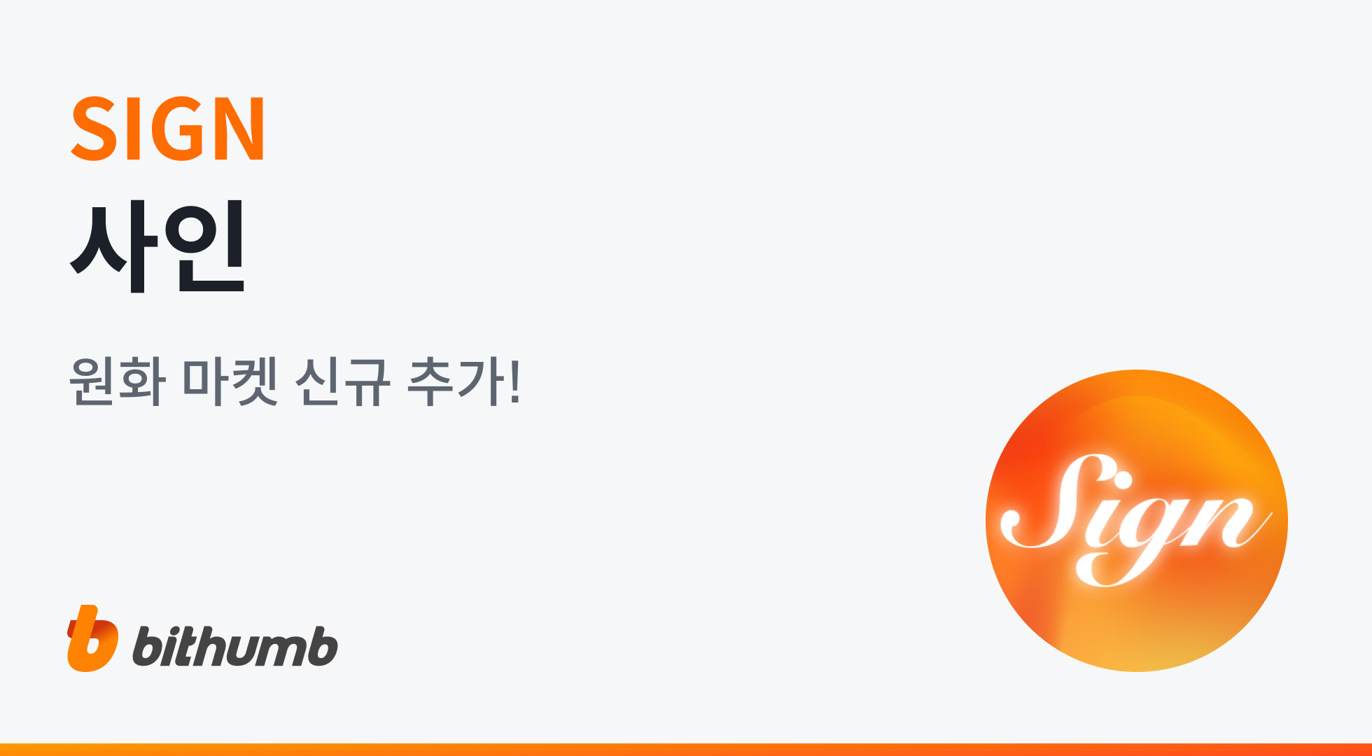 메인 리스트 이미지