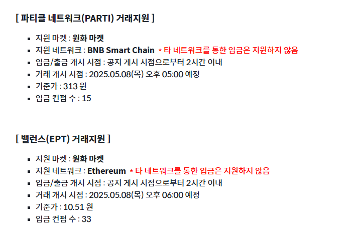 메인 리스트 이미지