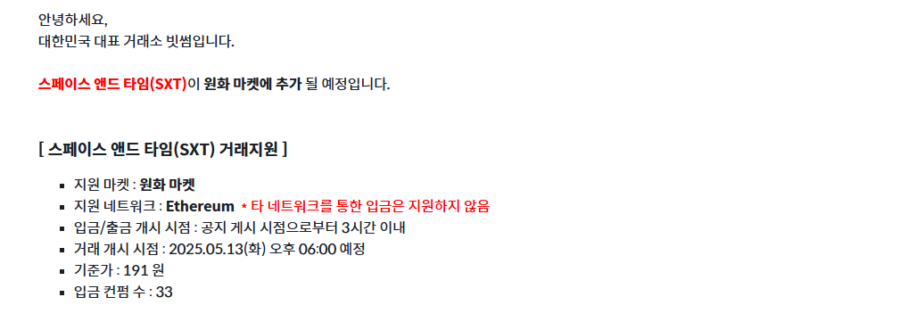 메인 리스트 이미지