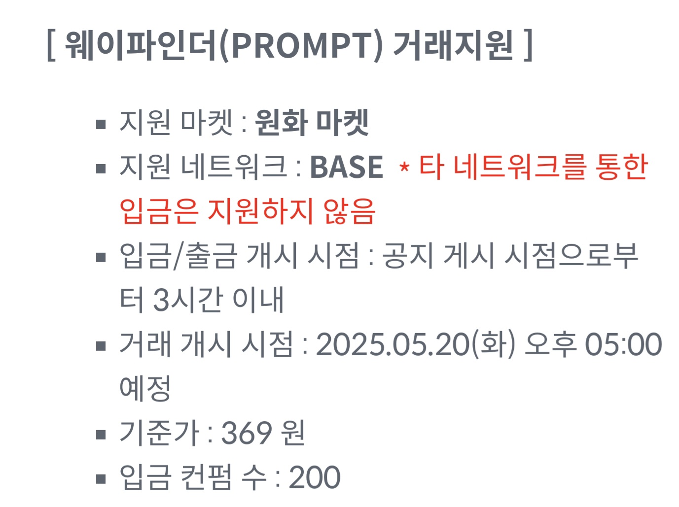 메인 리스트 이미지