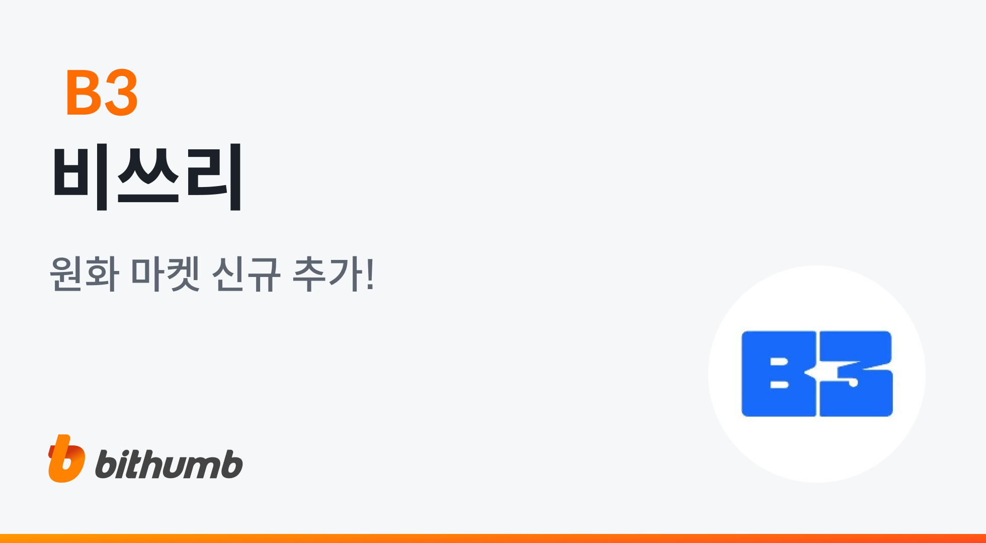 메인 리스트 이미지