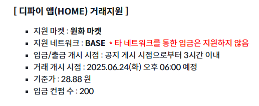 메인 리스트 이미지