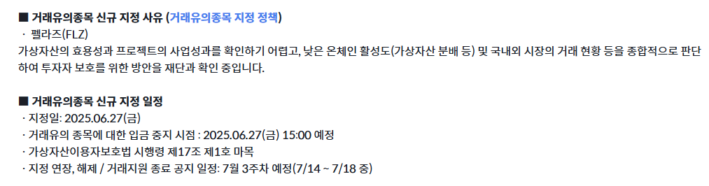 메인 리스트 이미지